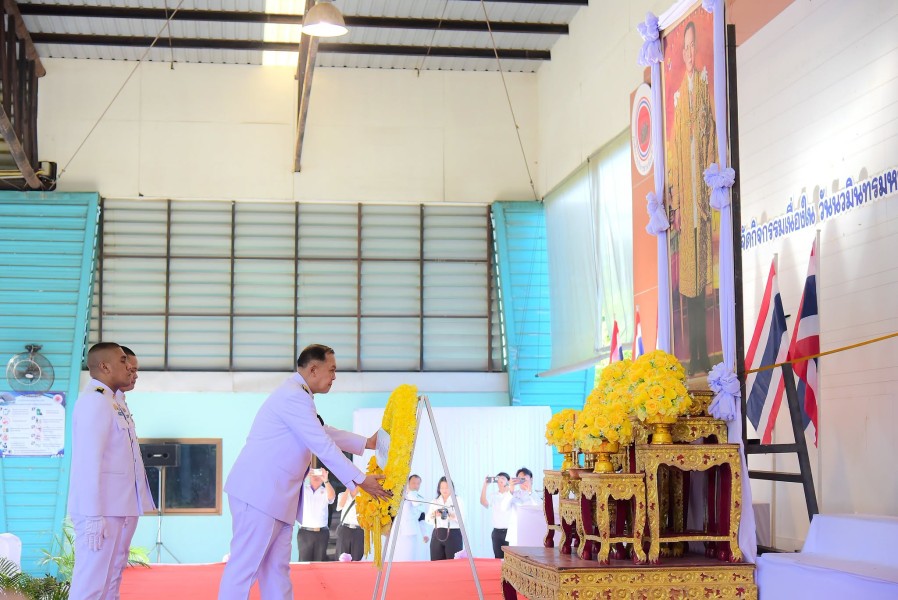 ร่วมพิธีน้อมรำลึก “วันนวมินทรมหาราช” 13 ตุลาคม 2569