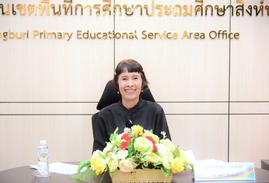 การประชุมผู้บริหารสถานศึกษา ครั้งที่ 6/2569