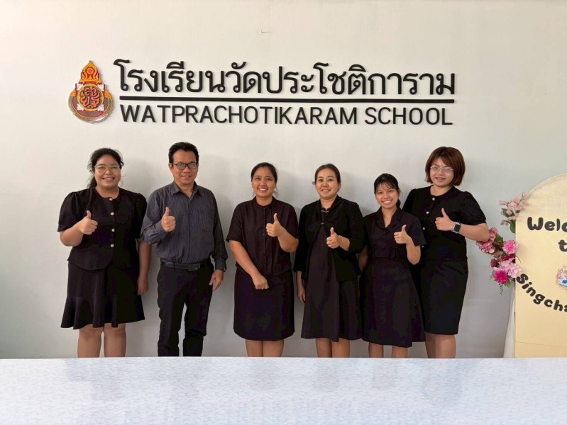 หน่วยตรวจสอบภายในลงพื้นที่ตรวจสอบ