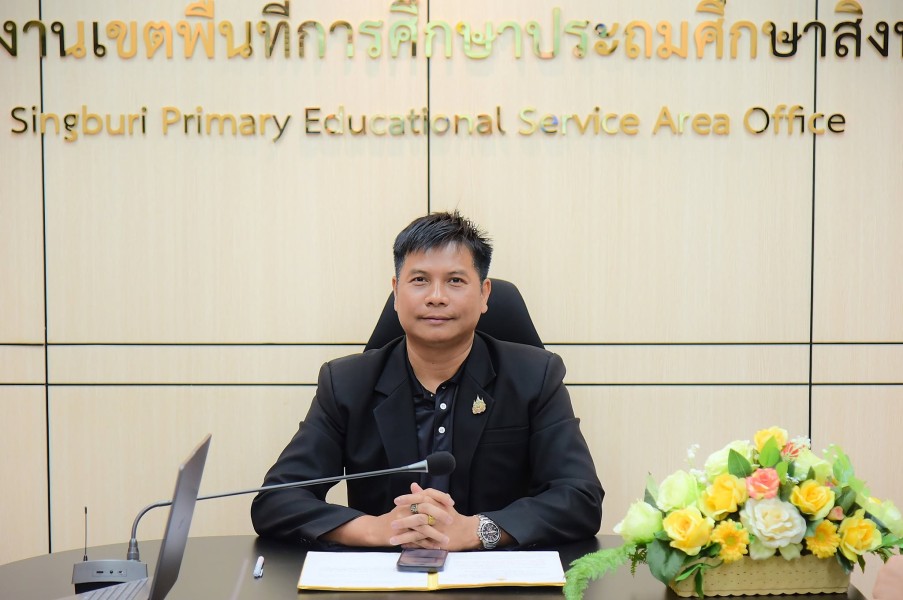 อบรมการใช้ข้อมูลประเมินเพื่อพัฒนาผู้เรียนด้วย AI