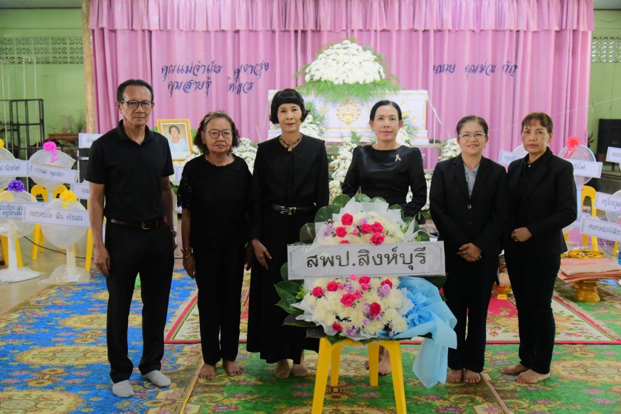 ร่วมวางพวงหรีดเคารพศพ คุณแม่สำรวย เพ็ชรไพฑูรย์