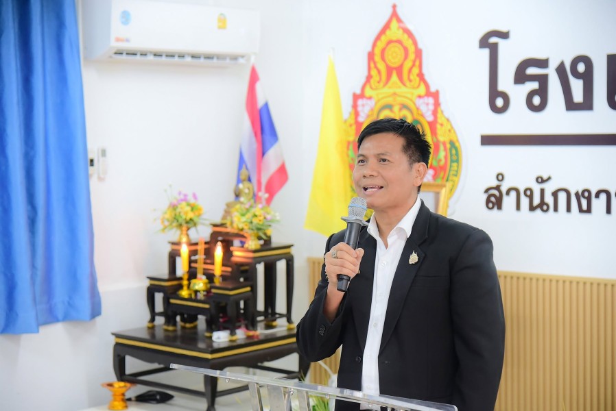 ศึกษาดูงานและขับเคลื่อนการจัดการเรียนรู้