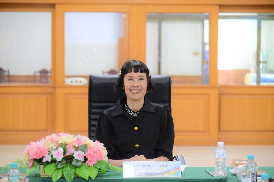 การประชุมจัดทำแผนปฏิบัติการ ประจำปีงบประมาณ 2570