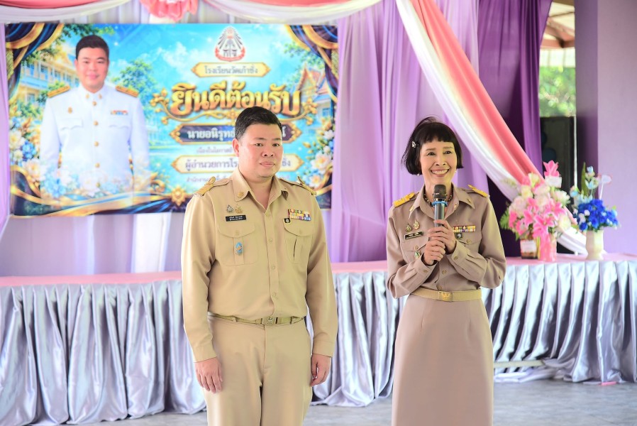 ร่วมแสดงความยินดีกับ นายอนิรุทธ์ นิตยาภรณ์