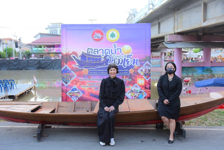 ร่วมพิธีเปิดตลาดน้ำข้ามฟากยามเย็น