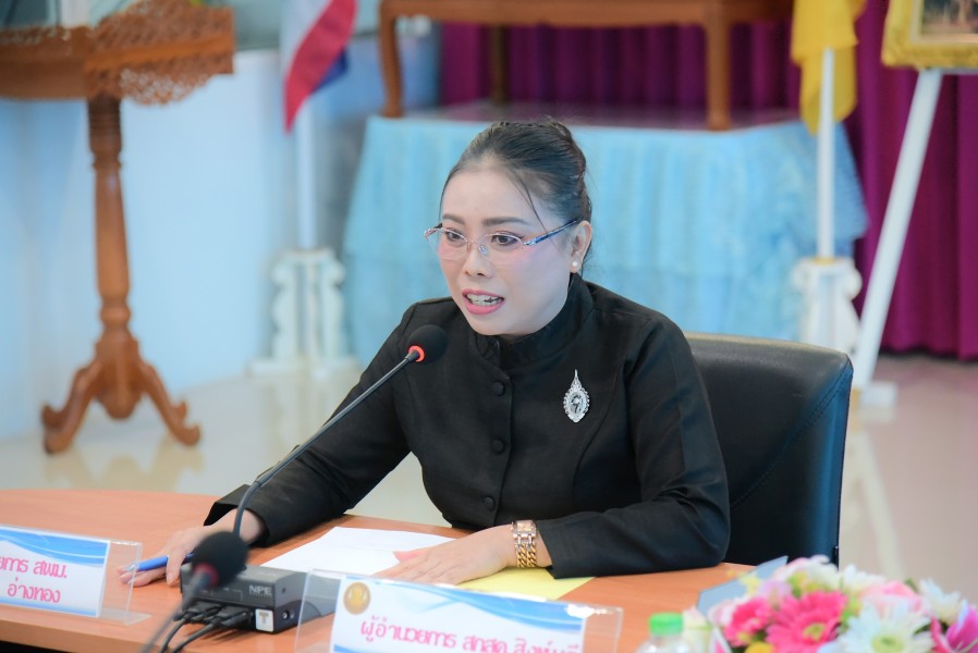 ประชุม สกสค.