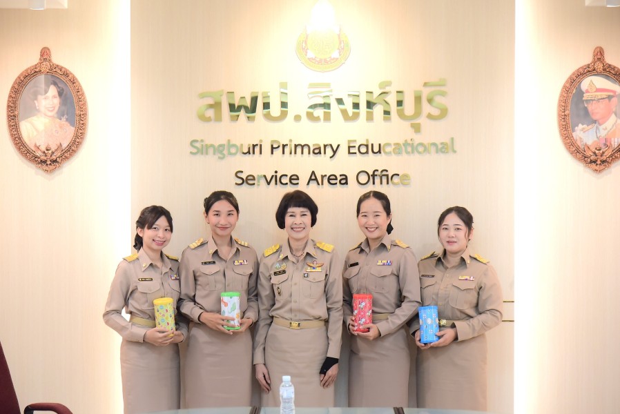 รายงานตัวเพื่อบรรจุและแต่งตั้งข้าราชการครู