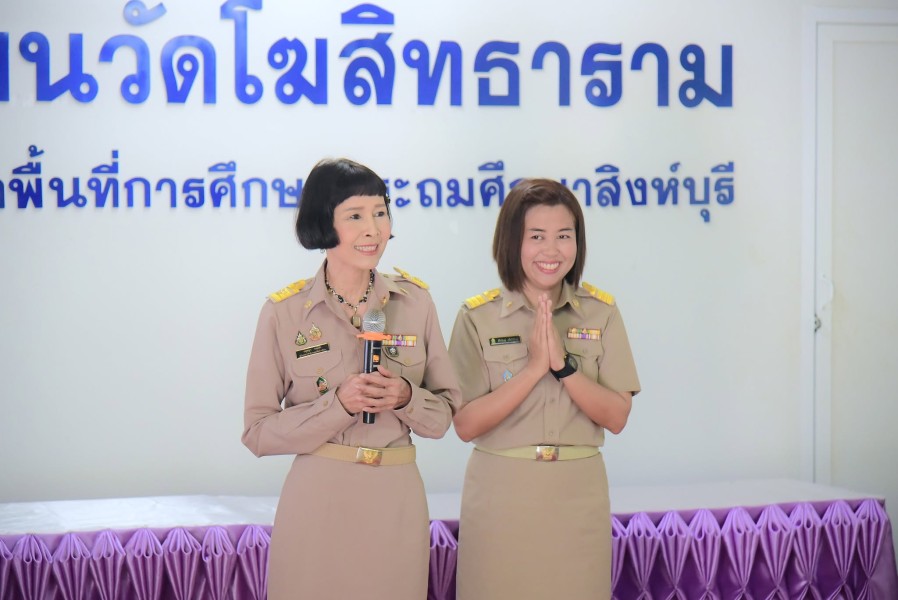 ร่วมแสดงความยินดีกับ นางสาวศิโรรักษ์ เพ็ชรเขียว