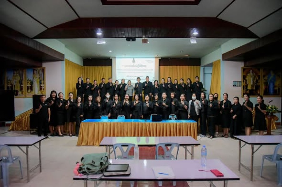 การอบรมขยายผล การจัดทำแผนพัฒนาคุณภาพการศึกษา