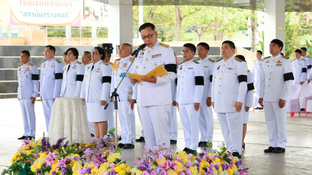 กิจกรรมเนื่องในวันคล้ายวันพระบรมราชสมภพ