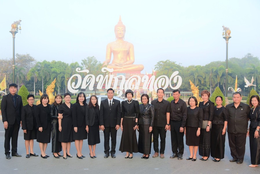 งานวันครู ครั้งที่ 70 “พระผู้ทรงเป็นแม่และครูแห่งแผ่นดิน”