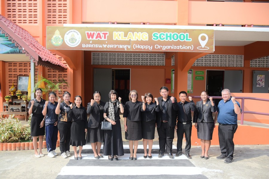 ประชุมมอบนโยบายการขับเคลื่อนการศึกษา