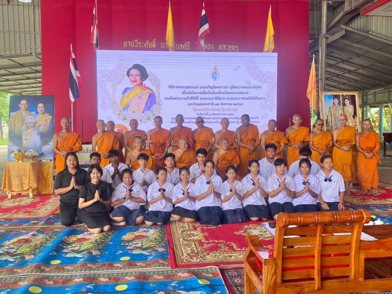 พิธีเจริญพระพุทธมนต์ เจริญจิตตภาวนา
