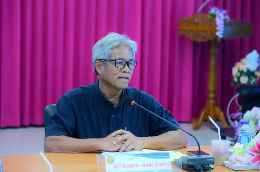 ประชุม สกสค. ประจำเดือนมิถุนายน