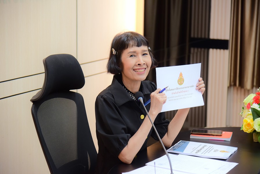 การประชุมคณะกรรมการดำเนินการรับสมัครสอบครูผู้ช่วย ปี 2569