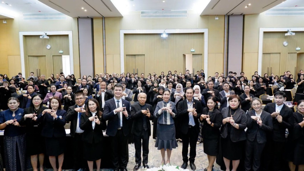 การประชุมเชิงปฏิบัติการผู้อำนวยการกลุ่มนิเทศ