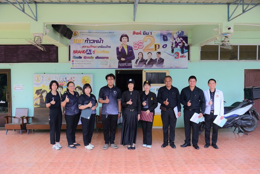 ลงพื้นที่ตรวจสอบสภาพอาคารเรียน อาคารประกอบและ สิ่งก่อสร้าง