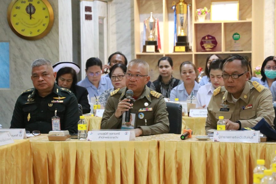 การประชุมเตรียมความพร้อมรับเสด็จ