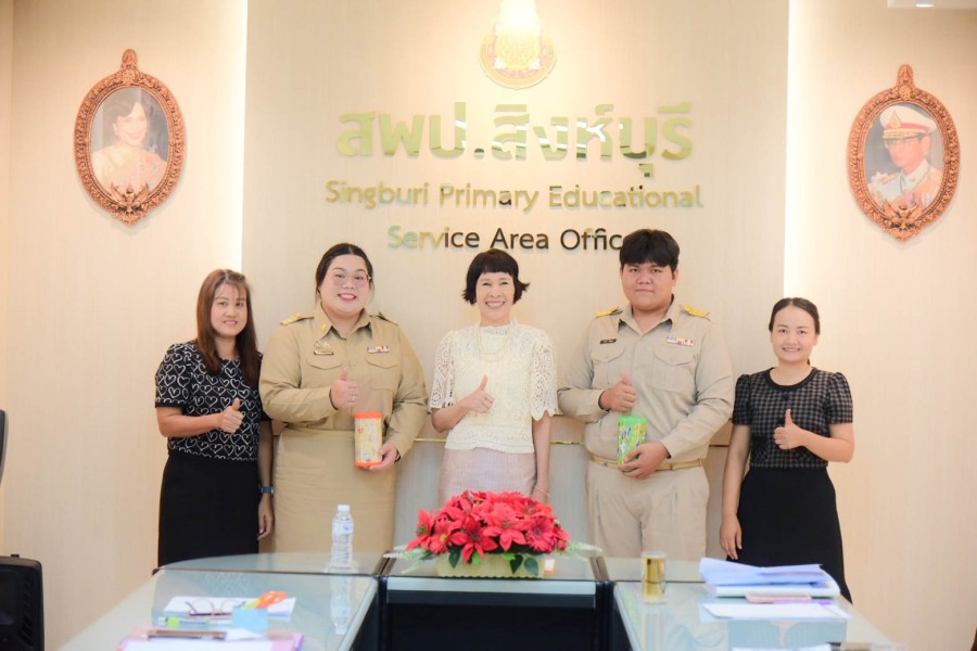 การรายงานตัวเพื่อบรรจุและแต่งตั้งข้าราชการครู