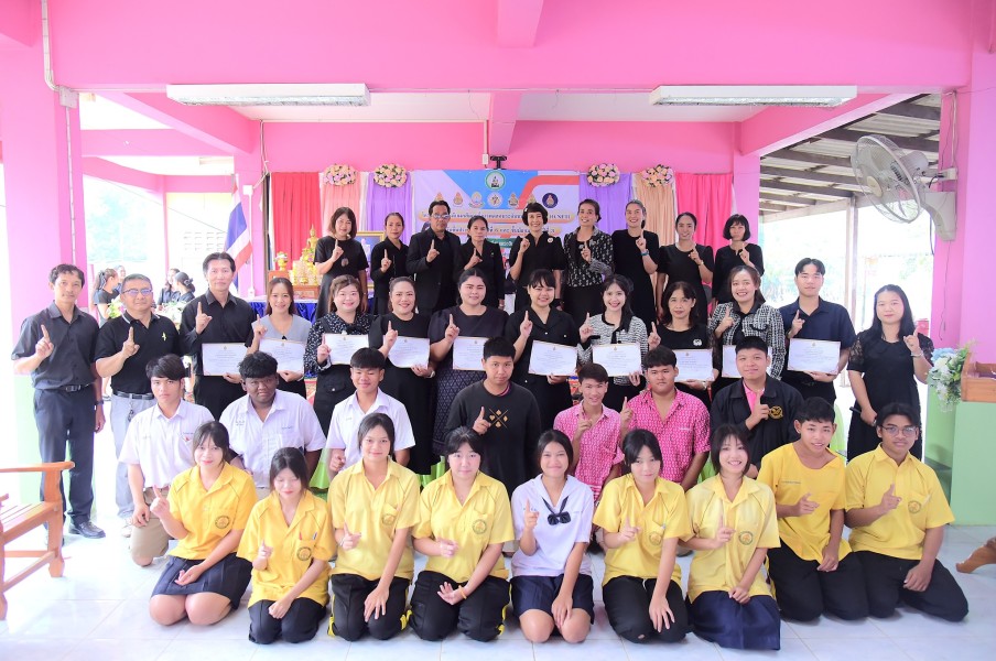 กิจกรรมสอนเสริมตามโครงการยกระดับผลสัมฤทธิ์ O-NET