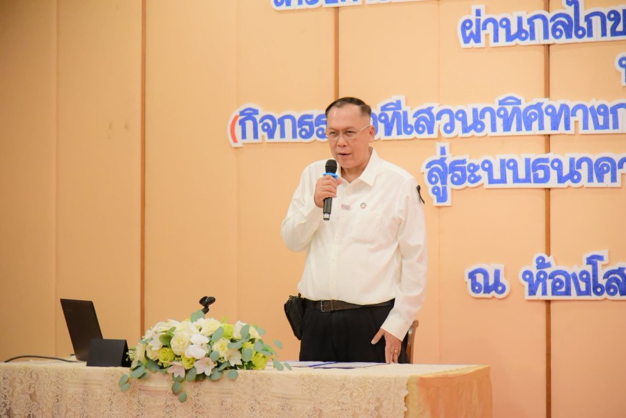 การประชุมคณะกรรมการสภาการศึกษาจังหวัดสิงห์บุรี