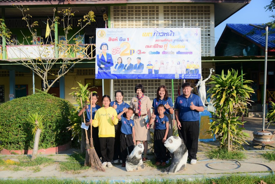 ผอ.เขต พบนักเรียนหน้าเสาธง