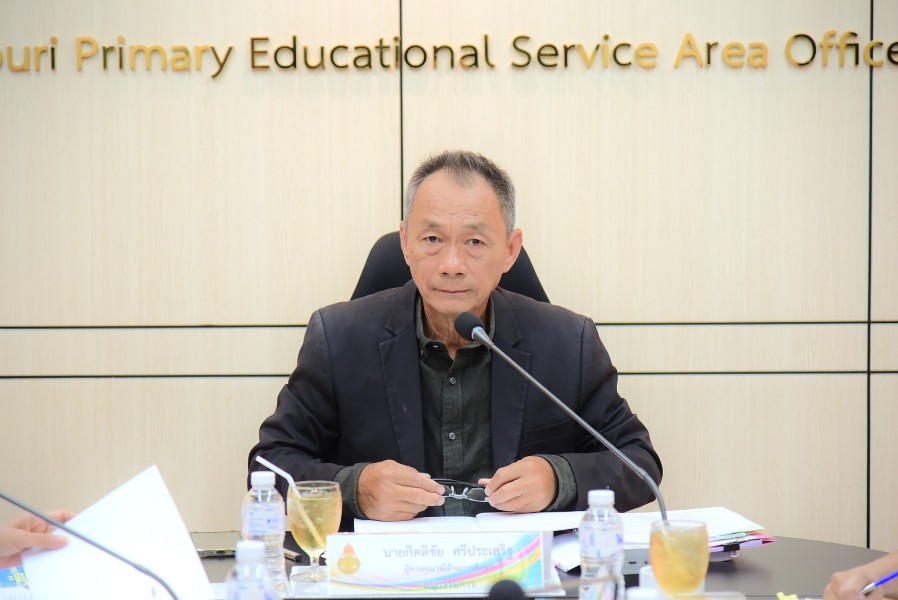 ประชุม อ.ก.ค.ศ. ครั้งที่ 4/2569
