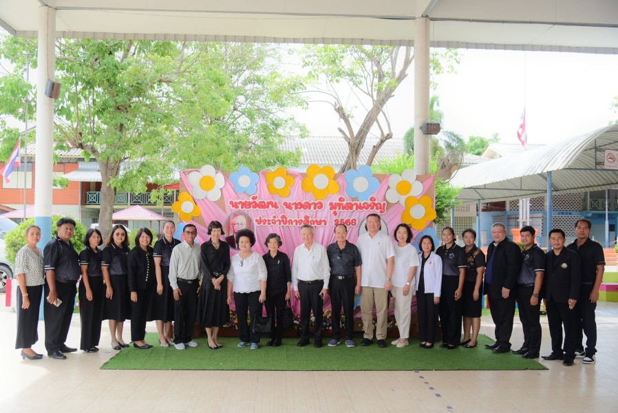 News Image 2