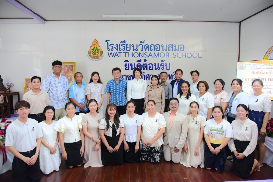 News Image 2