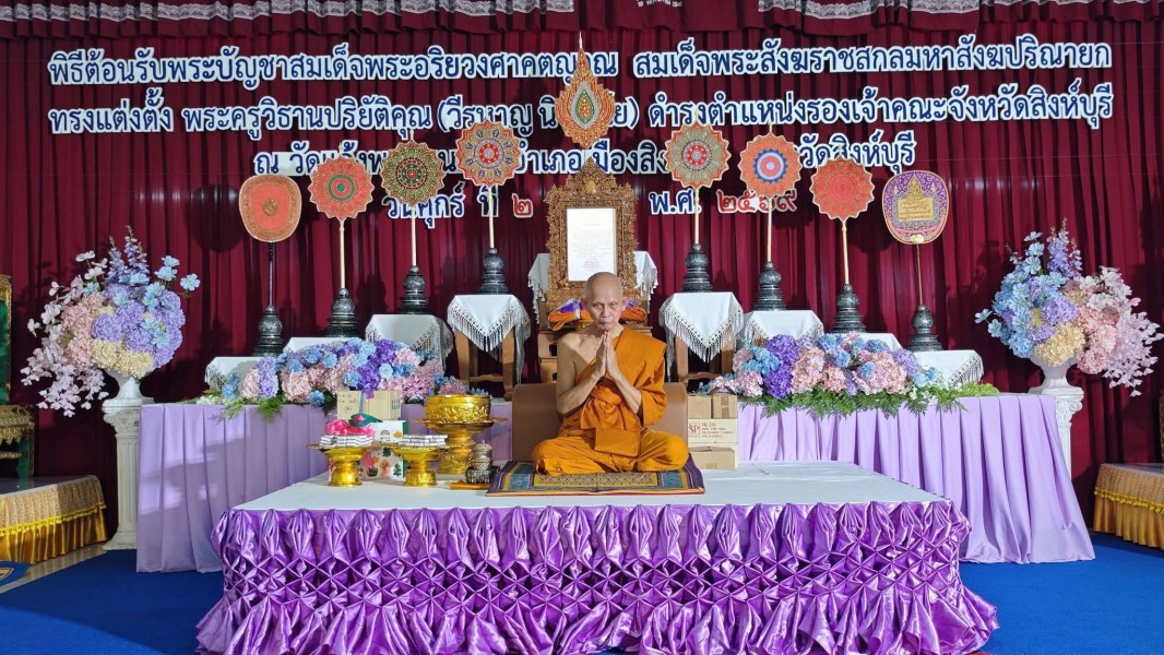 News Image 2