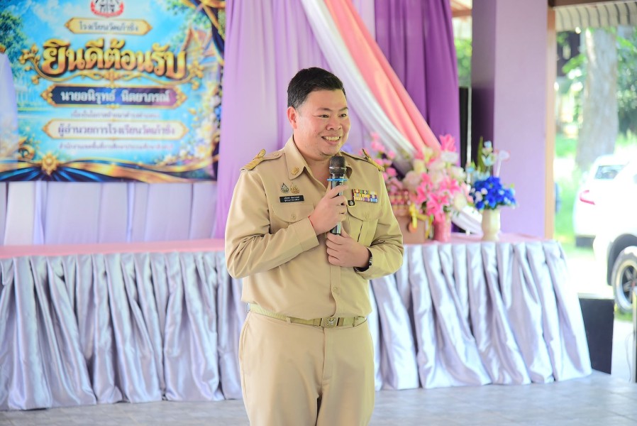 News Image 2
