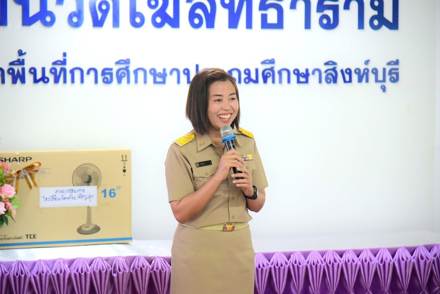 News Image 2