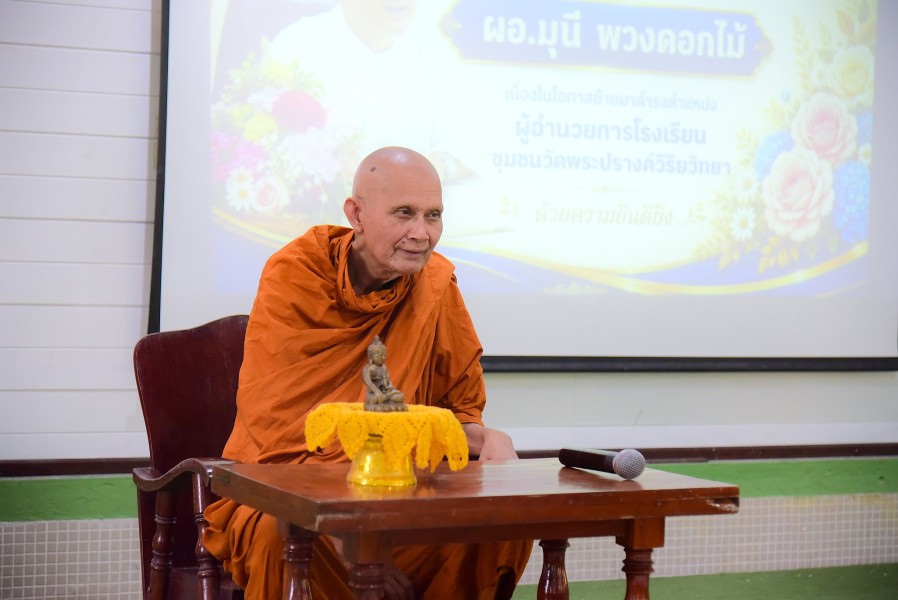 News Image 2