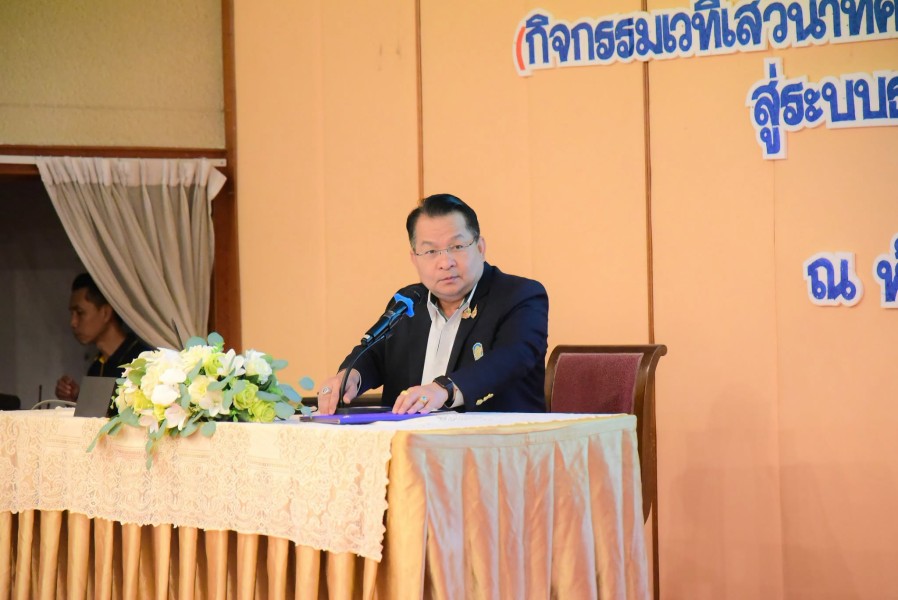 News Image 2