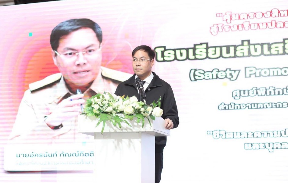 News Image 2