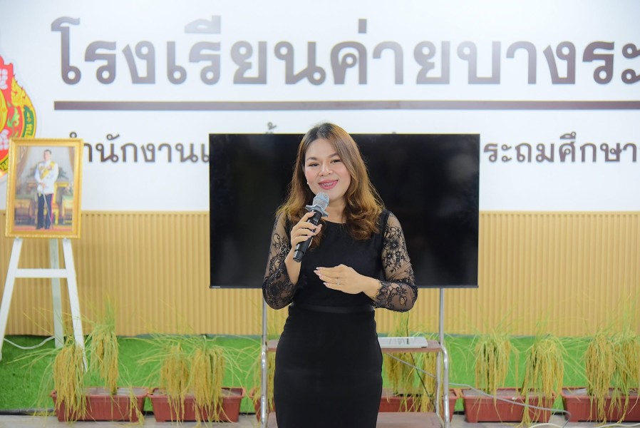 News Image 2