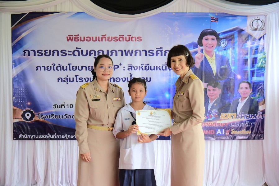 News Image 3