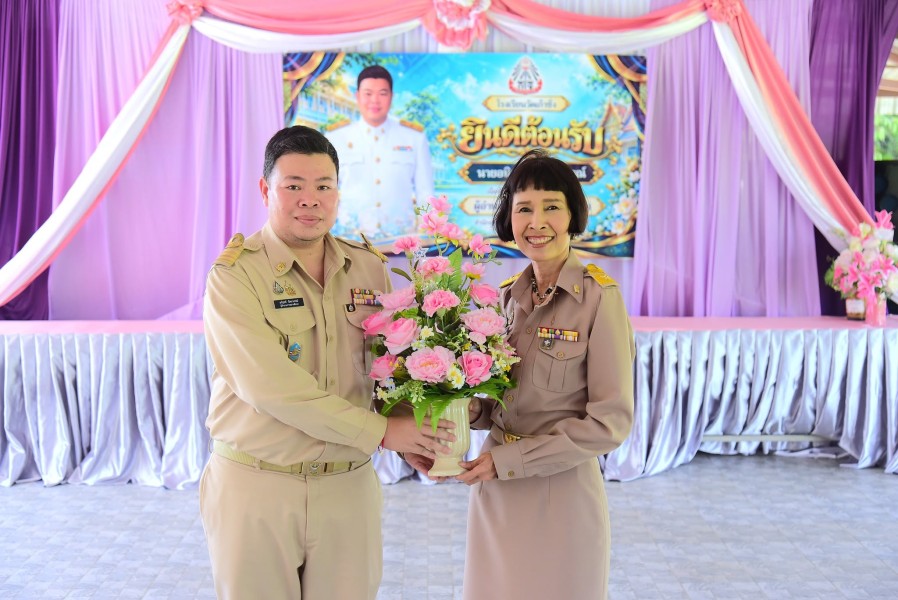 News Image 3