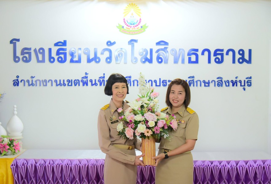 News Image 3