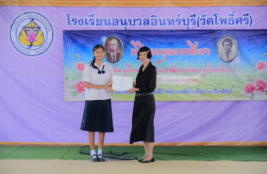 News Image 3