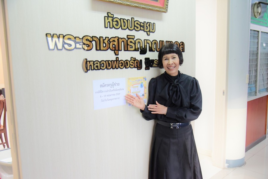 News Image 3