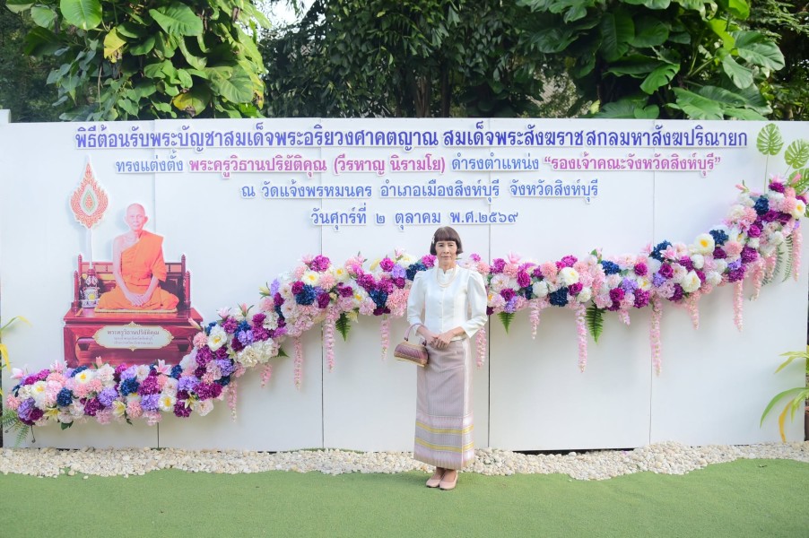 News Image 3