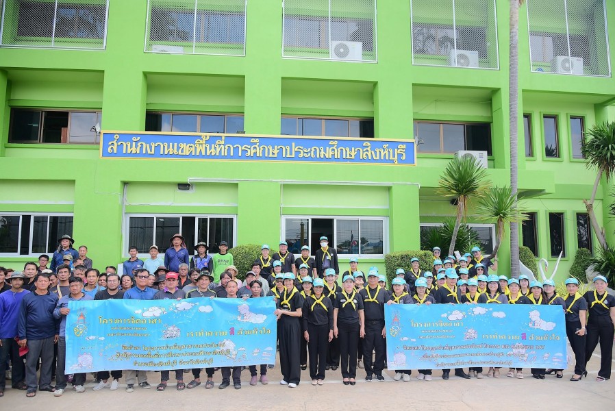 News Image 3