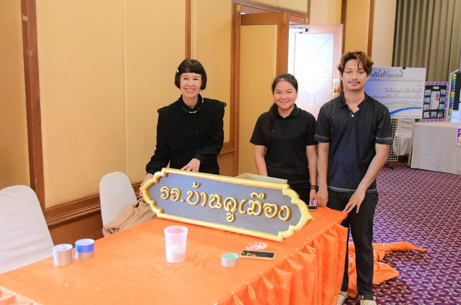 News Image 3