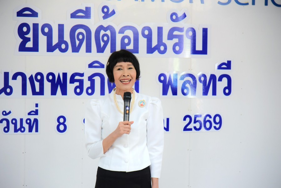 News Image 3