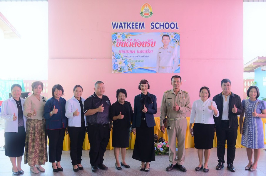 News Image 4