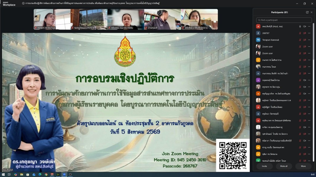 News Image 4