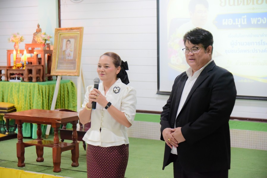 News Image 4