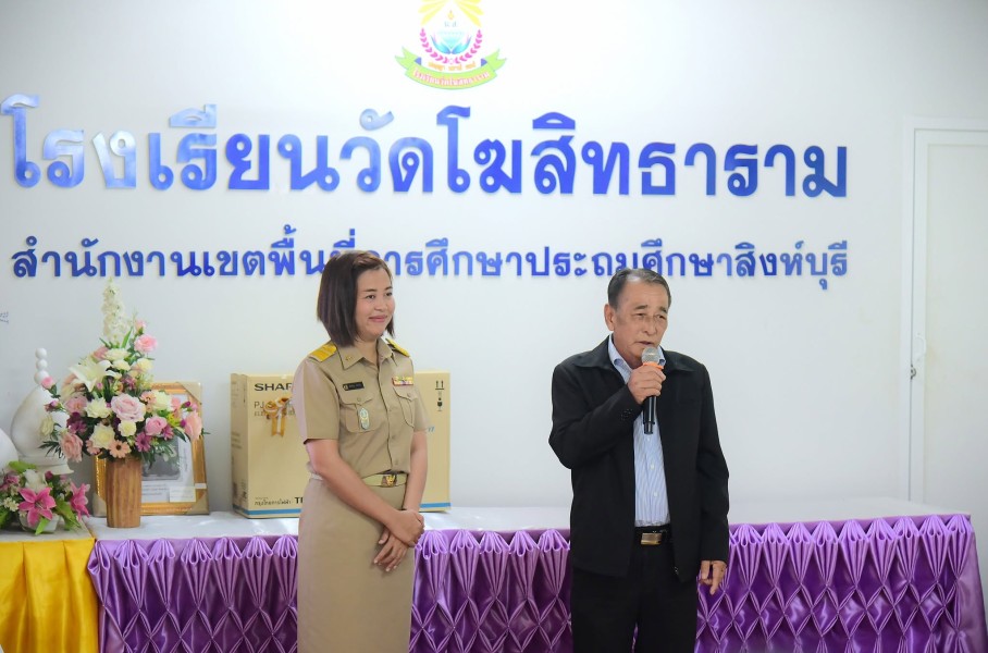 News Image 4