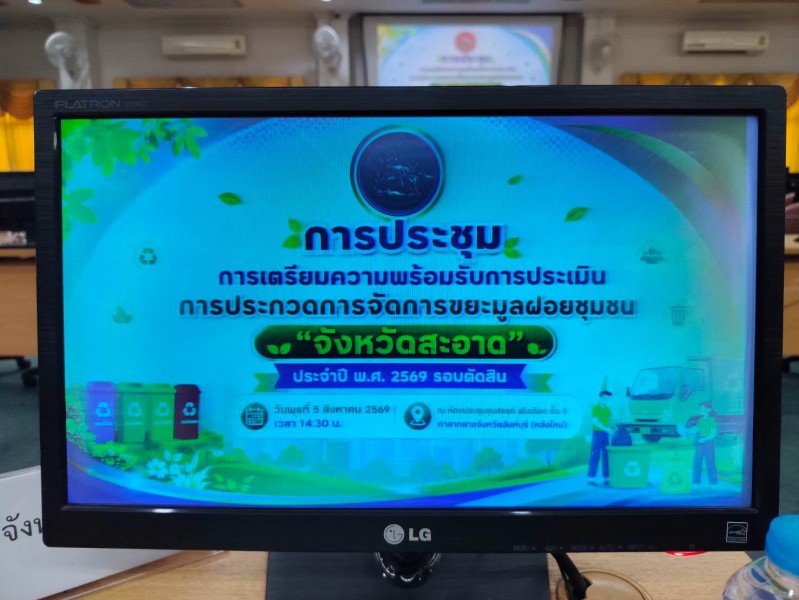 News Image 4